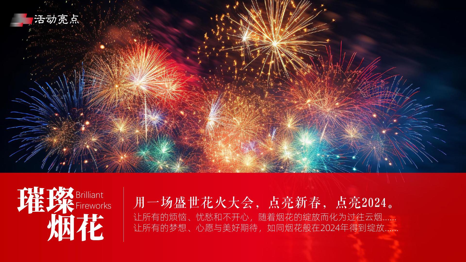 盛世云海传媒持续拓展跨界合作版图
